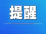 快遞、外賣小哥注意了！蚌埠在開展行業(yè)電動車違法專項整治