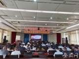 池州供水公司開展集中學(xué)習(xí)研討主題黨日活動(dòng)