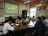 馬鞍山市博望初中開展班級管理工作研討活動