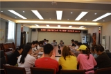 蚌埠第一實驗學校：“學習強國”知識競賽點燃學習熱情