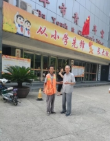 七旬老人昏倒路面 ?蚌埠環(huán)衛(wèi)師傅及時(shí)救助送醫(yī)