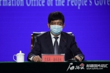 喀什通報與疏附縣疫情關聯度較高工廠情況：現有工人252人