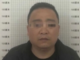 淮南警方公開征集季軍等人違法犯罪線索