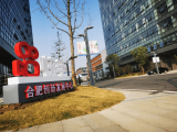 快手首家省會級創新發展中心落地合肥