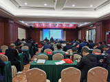 郵儲銀行池州市分行支持新型職業農民（產業扶貧帶頭人）培育工作