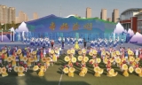 省第五屆全民健身運動會在滁州隆重開幕