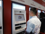 【2020指尖城市】大數據深化政務服務“一網通辦、一證可辦”改革   