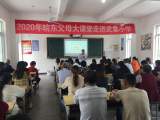 “皖東父母大課堂”走進武集小學