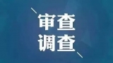 廣東一高校回應(yīng)保安檢查時(shí)與女生肢體接觸：停職調(diào)查