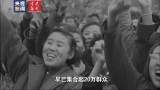 新影像丨為新中國贏得勝利和尊嚴 將士勛名萬古存——《英雄凱旋》