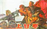 李祖青：露天電影