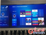 【落實“六穩六保?優化營商環境”】深圳推進智慧“食安” 守好市民“菜籃子”