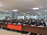 阜陽市教育局召開2020年下半年中小學教師資格考試考務培訓會