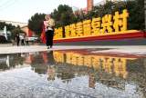 懷寧縣月山鎮(zhèn)復(fù)興村：文化點(diǎn)亮美好鄉(xiāng)村新生活