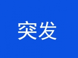 三游客自駕九寨溝途中遇車禍墜江失聯 搜救仍在繼續
