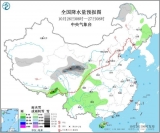 臺(tái)風(fēng)“莫拉菲”將移入南海 中等強(qiáng)度冷空氣影響華北等地