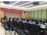 人民醫院：六安市普通外科質控中心2020年工作會議舉行