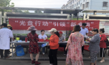 安慶烏嶺社區開展制止餐飲浪費行為宣傳活動 