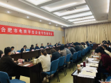 “雙十一”在即 合肥市市場監管部門約談26家電商平臺企業