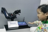 【2020·指尖城市】安徽蕪湖：城市會思考 生活更美好