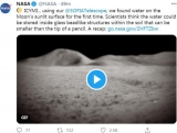 月球表面太陽照射處也存在水？NASA公布最新發現