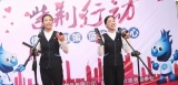聽建言優服務 安慶港華走進菱北生活區開展社區服務及建言征集互動