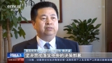 新增就業6000萬 旅游消費不斷升級……“十三五”這五年百姓生活變化大 