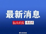 體驗合肥智能網聯汽車示范線：“智慧路”上的“聰明車”