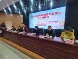 安慶市舉辦2020新教師專業能力提升研修班