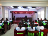 辨清濁遠近??明古今方圓——定遠縣民族小學舉行預防近視教育觀摩活動