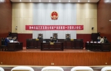 瑯琊法院召開滁州興揚(yáng)汽車有限公司破產(chǎn)清算案第一次債權(quán)人會(huì)議
