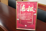 小荷才露尖尖角——合肥工業(yè)學校電子商務專業(yè)畢業(yè)生實習就業(yè)創(chuàng)佳績、傳捷報