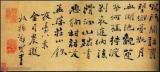 “我愛寫字”特別活動故事專欄——一半錢一半字