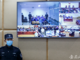 宣城：宣州法院遠程連線 開庭審理陳某等29人涉惡案