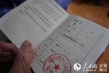 安徽99歲老英雄深藏功名70余年：不忘初心傳信仰