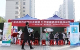 人民醫院：中國男性健康日義診