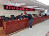 桃花鎮紀委嚴把2020年社區網格員招聘考試監督關