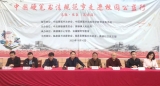 中國硬筆書法規范字公益行活動走進臨泉縣高塘鎮中心學校