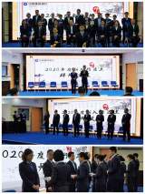 建行安慶市分行舉辦2020年新入行員工拜師儀式