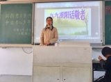 來安縣新安鎮雙塘小學組織開展“重陽敬老”系列活動