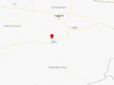 新疆巴音郭楞州和碩縣發(fā)生3.0級(jí)地震 震源深度13千米
