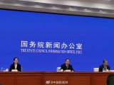 國新辦：“十三五”期間人均預期壽命增加近1歲