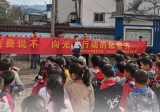 潛山市橫中中心小學(xué)開展“光盤行動”杜絕“舌尖上的浪費”