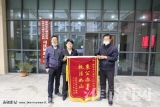 淮南法官幫農(nóng)民工追到浙江 要回幾十萬的工程款