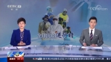 疫情嚴(yán)重反彈！法國30日起再度全國封城
