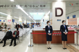 全面落實(shí)企業(yè)開辦“210”標(biāo)準(zhǔn) 湖北省證照辦理再提速！