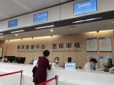 安徽基本醫保參保率達 99%  貧困人口實現全覆蓋
