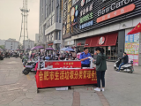 肥西縣城管局開展《合肥市制止餐飲浪費行為條例》宣傳活動 