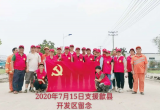 黃山中環潔歙縣項目部石門鄉班長汪小虎二三事