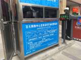 小區(qū)門前廣場改成停車場 合肥合家福超市到底該不該放這個“P”